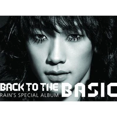 Back To The Basic 專輯 Rain