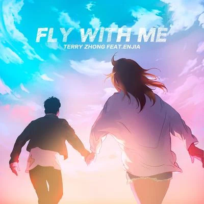 Terry Zhong塞壬唱片-MSR Fly With Me