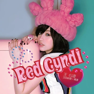 Red Cyndi 專輯 王心凌 (Cyndi Wang)