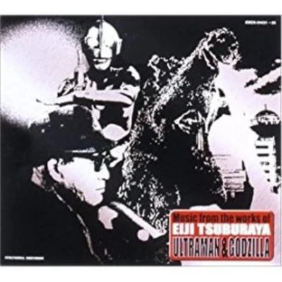 円谷英二生誕100週年記念CD-BOX - Music from the works of EIJI TSUBURAYA - 專輯 宮內國郎