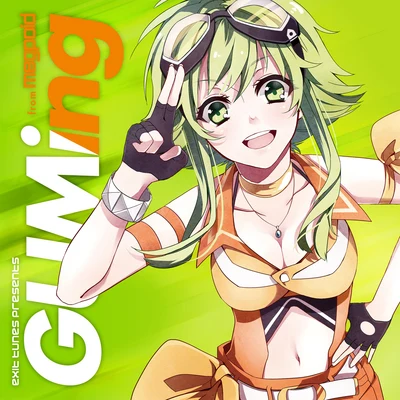 EXIT TUNES PRESENTS GUMing from Megpoid 專輯 EXIT TUNES/巡音ルカ