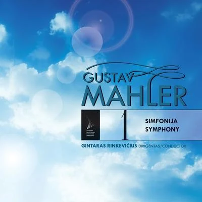 Gustav Mahler Symphony No. 1 D-dur, "Titan" 专辑 Gintaras Rinkevicius