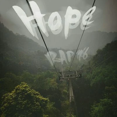 Hope 專輯 小右