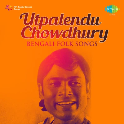 Utpalendu Chowdhury Bengali Folk Songs 专辑 Utpalendu Chowdhury