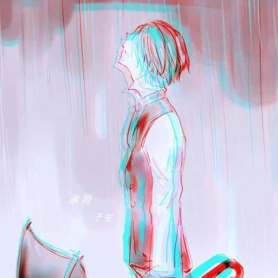 淋雨 專輯 予安