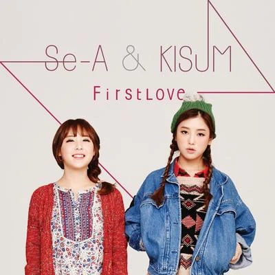 First Love 专辑 曹璐 (LU LU)/艺琳/Kisum