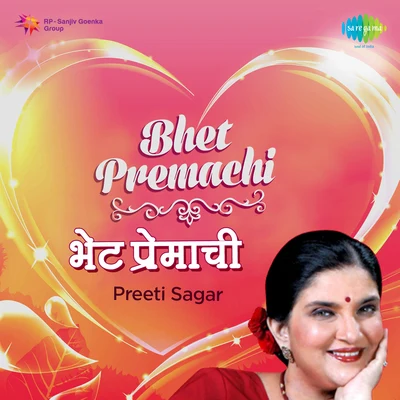 Bhet Premachi 專輯 Preeti Sagar