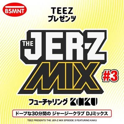 THE JER-Z MIX 003 ft. KAKU 專輯 Kaku/Elle Vee/Freekill