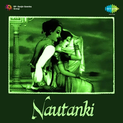 Nautanki 专辑 Usha Mangeshkar/Ravindra Sathe