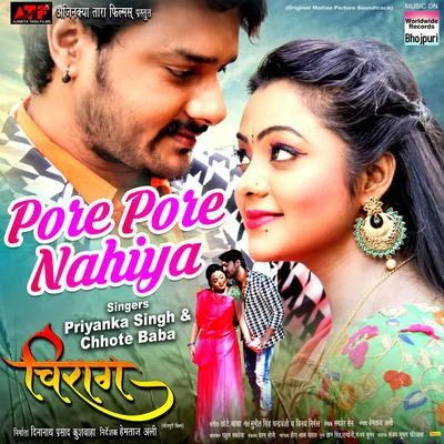 Pore Pore Nehiya (From "Chirag") 專輯 Priyanka Singh