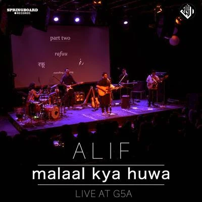 Malaal Kya Huwa (Live at G5a Foundation) 專輯 Alif/SonaOne