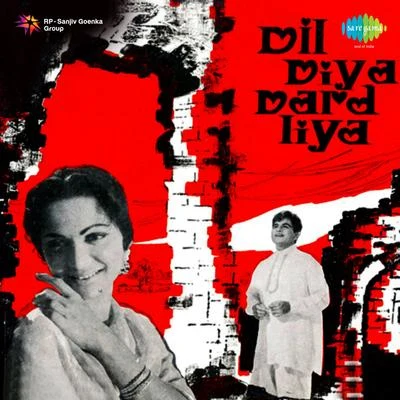 Dil Diya Dard Liya (Original Motion Picture Soundtrack) 专辑 Naushad