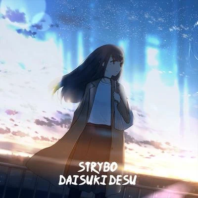 Daisuki Desu 專輯 Strybo