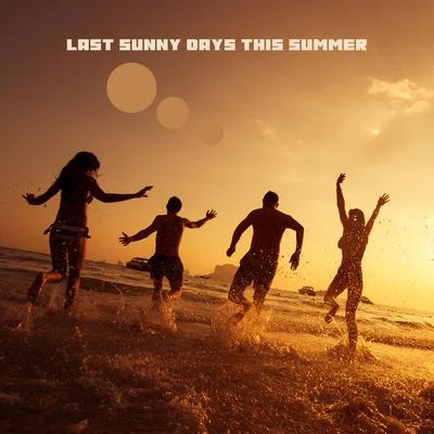 Last Sunny Days this Summer 專輯 Sunny Music Zone/Summer Experience Music Set/Chill Out 2017