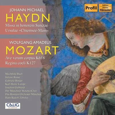 HAYDN, M.: Missa Sanctae UrsulaeMOZART, W.A.: Ave verum corpusRegina coeli (Zobeley) 专辑 Hans Rudolf Zöbeley