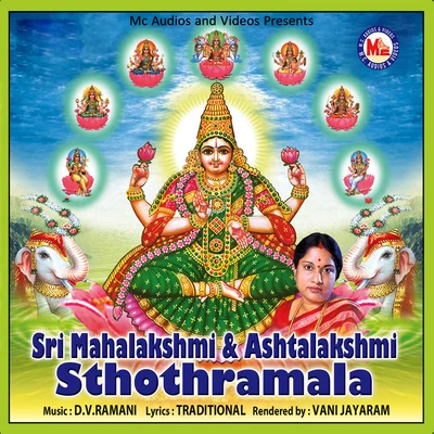 Sri Mahalakshmi & Ashtalakshmi Sthuthi 專輯 Vani Jayaram