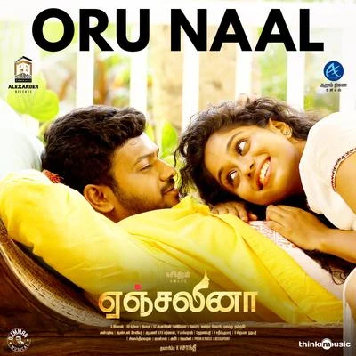 Oru Naal (From "Angelina") 專輯 Sam C.S./Sid Sriram