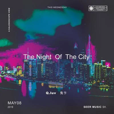 夜之城（The Night Of The City） 專輯 Q.luv