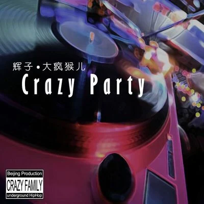 輝子 CrazyParty