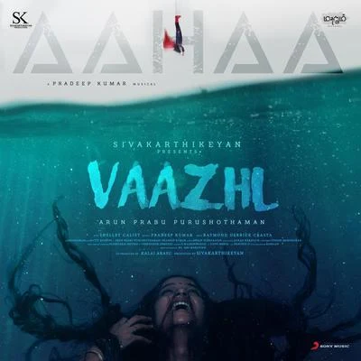 Aahaa (From "Vaazhl") 專輯 Pradeep Kumar/D.A. Srinivas/Subhiksha Rangarajan