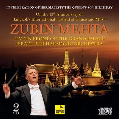 Zubin Mehta Live in Front of the Grand Palace Israel Philharmonic Orchestra 專輯 Israel Philharmonic Orchestra