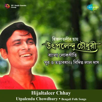 Hijaltaleer Chhay 专辑 Utpalendu Chowdhury