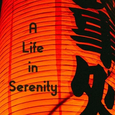 A Life in Serenity 专辑 Relaxing Zen Music Ensemble