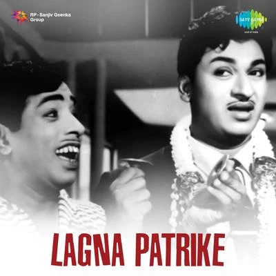 Lagna Patrike (Original Motion Picture Soundtrack) 专辑 Vijaya Bhaskar