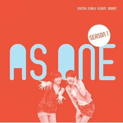 As One Season 1 專輯 As One (HK)/Sun Ra/µ-ziq/Solar Arkestra/LS1 Housing Authority