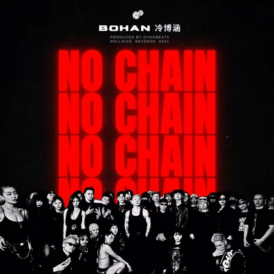 NO CHAIN 专辑 Bohan Phoenix