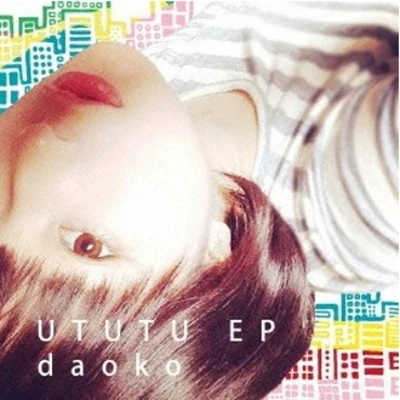 DAOKO米津玄師 UTUTU EP