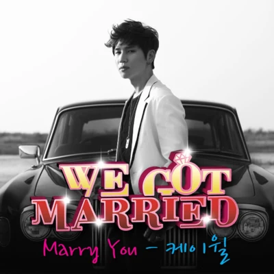 Marry You (우리 결혼했어요 세계판 OST Part.5) 专辑 K.Will