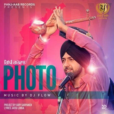 Photo - Single 专辑 Roach Killa/Gippy Grewal