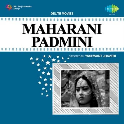 Maharani Padmini 專輯 Mohammed Rafi