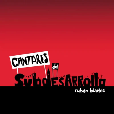 Cantares del Subdesarrollo 專輯 Rubén Blades/Willie Colón