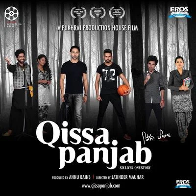 Qissa Panjab (Original Motion Picture Soundtrack) 專輯 Gurmoh/Sajjan Adeeb