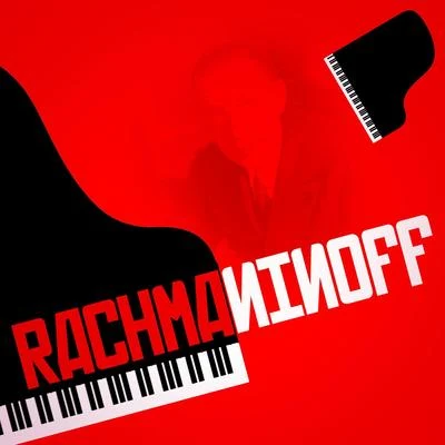 Rachmaninoff 專輯 Sergei Rachmaninoff