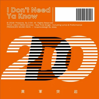 I Dont Need You Know 專輯 2-Do