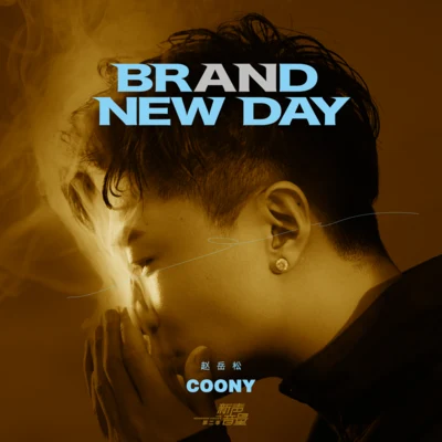 Brand New Day 專輯 Coony