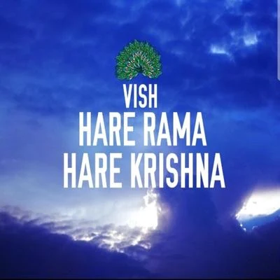 Hare Rama Hare Krishna 專輯 Vish/Stvcks/YNKKX/LACREME/GC (Gate Citizens)