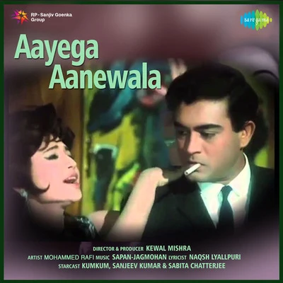 Aayega Aanewala 專輯 Krishna Kalle