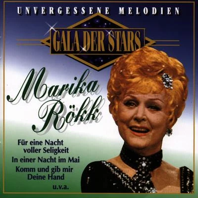 Gala der Stars: Marika Rökk 專輯 Lale Andersen/Marika Rökk/Walter Müller