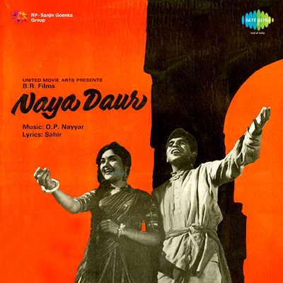 Naya Daur 专辑 Mohammed Rafi/Amirbai Karnataki/Shamshad Begum