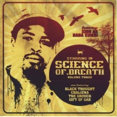 Science of Breath Mixtape Vol. 3 專輯 Baba Zumbi