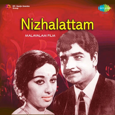 Nizhalattam 專輯 K.J. Yesudas