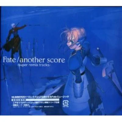 Fateanother score-super remix tracks- 專輯 James Harris/田中勝己/林康