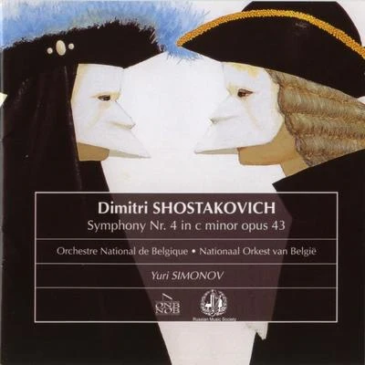 Shostakovich - Symphonie No. 4 專輯 Yuri Simonov