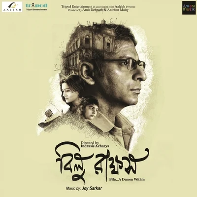 Bilu Rakkhosh (Original Motion Picture Soundtrack) 專輯 Joy Sarkar