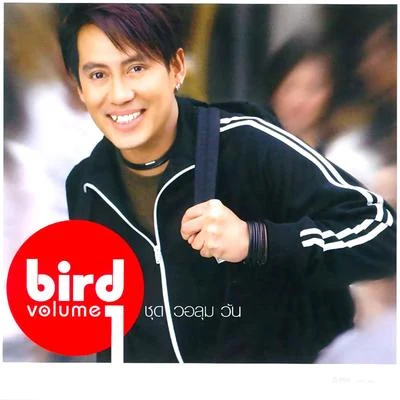 bird Volume 1 ชุด วอลุม วัน 专辑 Bird Thongchai