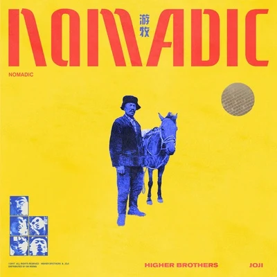 Nomadic 專輯 Higher Brothers